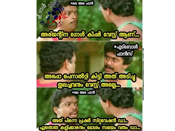 എജ്ജാതി ഉരുളൽ