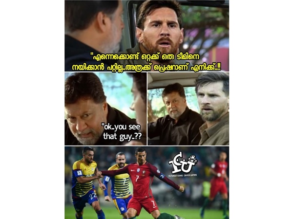 അത് കണ്ടോ