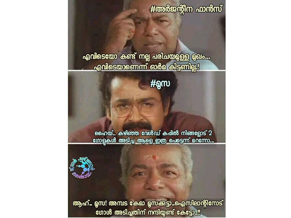 മൂസക്കുട്ടാ