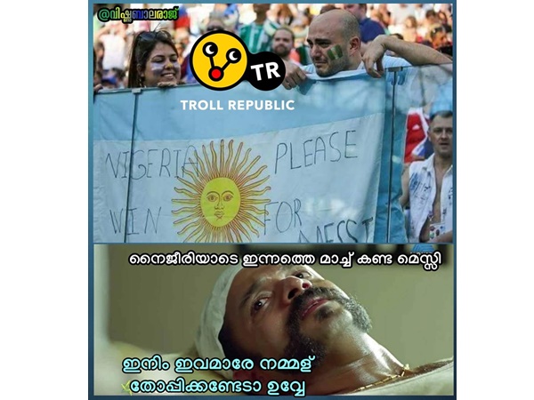 തോപ്പിക്കണ്ടേടാ