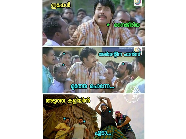 ഇപ്പഴേ കാണൂ