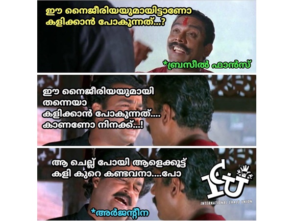 ആളെ കൂട്ട്