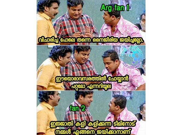 ഇപ്പോ ചോദിക്കാമോ