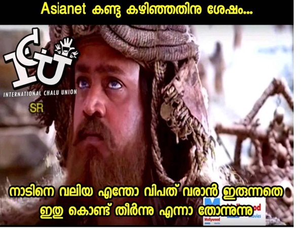 വലിയ ആപത്ത്