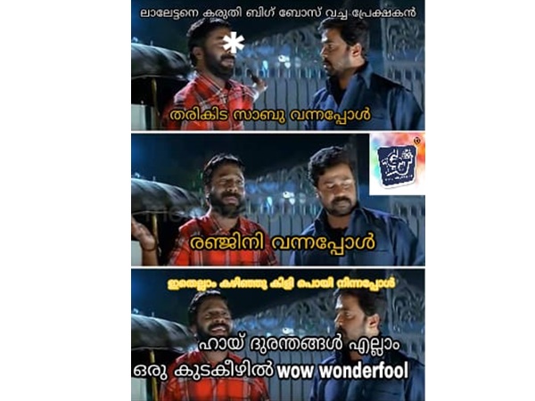 ദുരന്തങ്ങള്