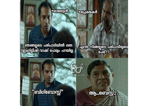 പേരെന്തായിരുന്നു....