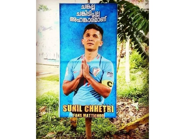 മതത്തിലും ഫ്ളക്സ്
