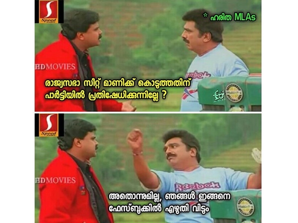 പ്രതിഷേധം