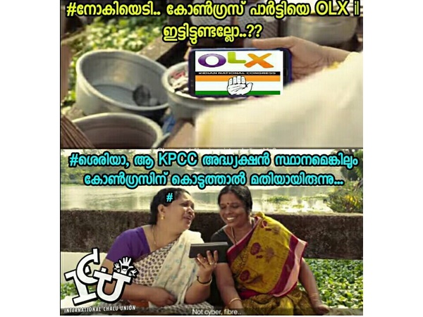 ഒഎല്എക്സില് ഇട്ടു