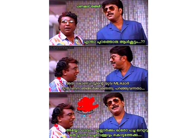 പച്ച ലഡുവും പച്ചവെള്ളവും!!!