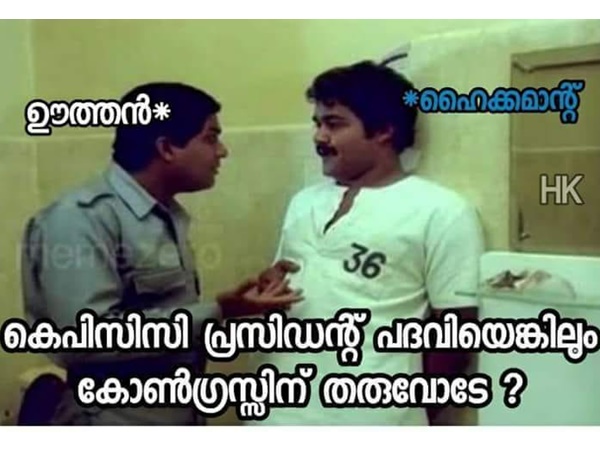 അതെങ്കിലും