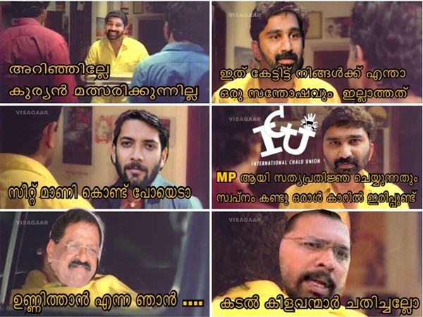 കുര്യനില്ലെന്ന് കേട്ടപ്പോള്