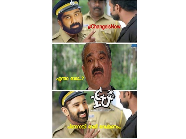 എന്താ രാമാ...