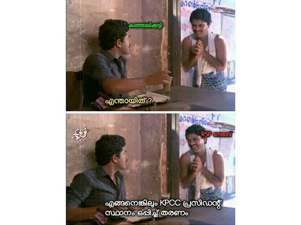 ആര്എസ്പിയ്ക്കും വേണം
