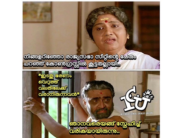 അങ്ങ് സ്നേഹിച്ച് വരികയായിരുന്നു