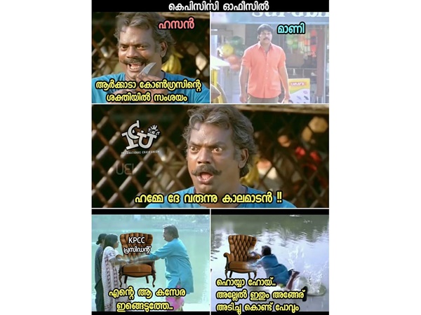അതും കൂടി പോയാല്