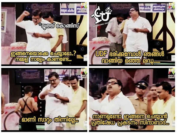 ഇതേ രക്ഷയുള്ളൂ...