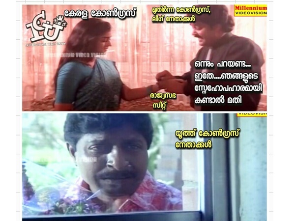 സ്നേഹോപഹാരം!!!