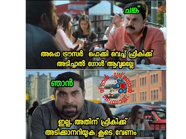 അടിക്കാനും അറിയണം