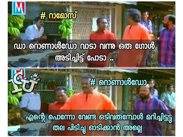 ഞാനില്ലേ