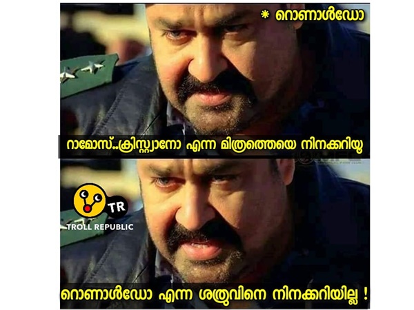 റൊണാൾഡോ എന്ന ശത്രു