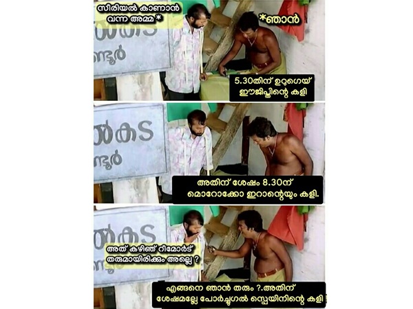 റിമോട്ട് കിട്ടൂല