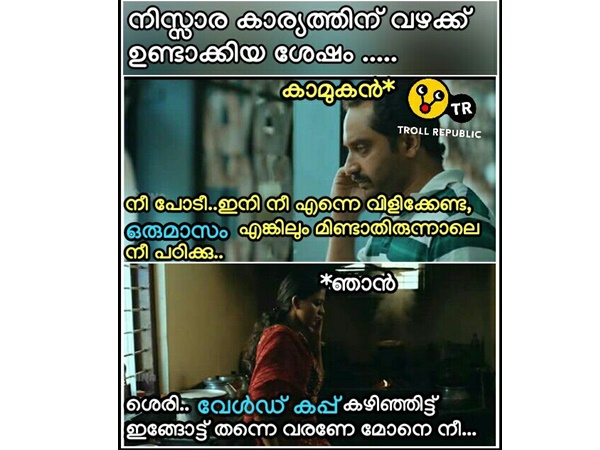 ഇങ്ങോട്ട് തന്നെ വരണേ