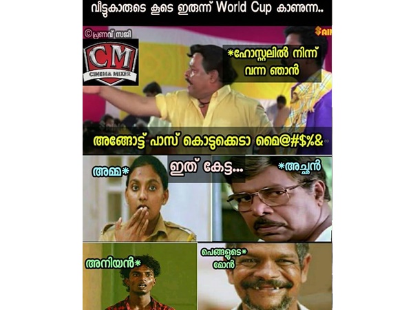 സോറി കൈവിട്ടുപോയി