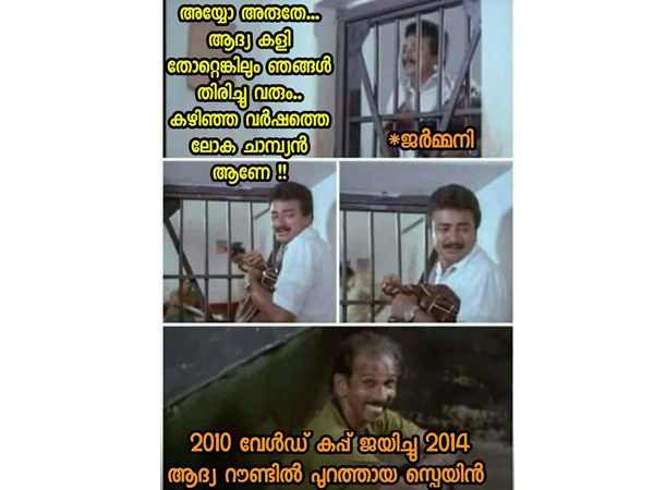 ഓര്മയുണ്ടോ ആവോ...