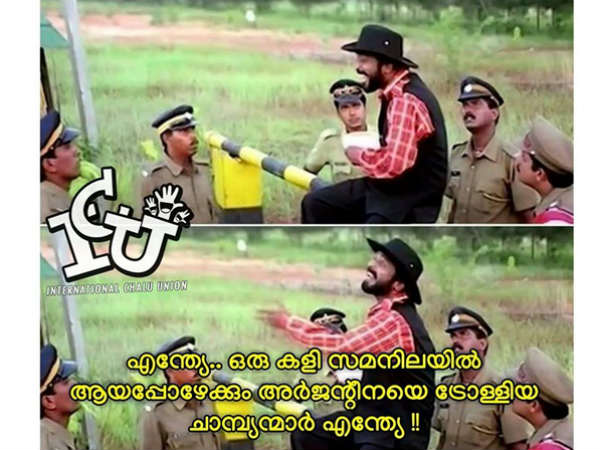 ട്രോളിയവര്