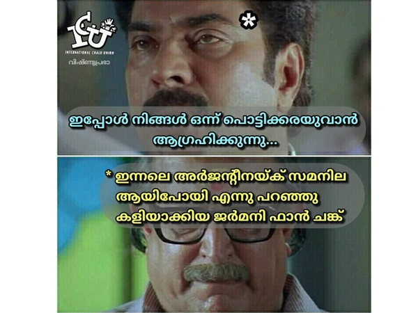 പൊട്ടിക്കരയാന് തോന്നും