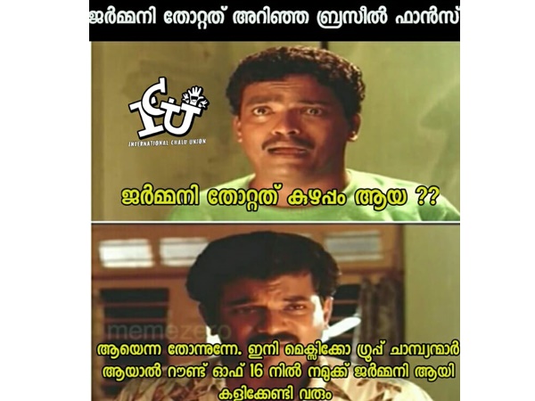 പാവം ബ്രസീല്