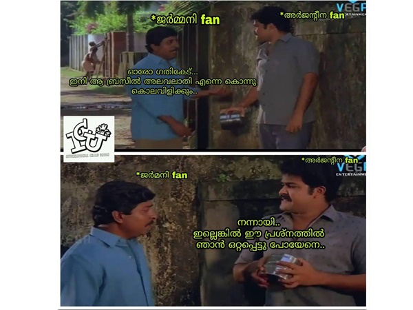 ഒറ്റപ്പെട്ട് പോയേനെ...