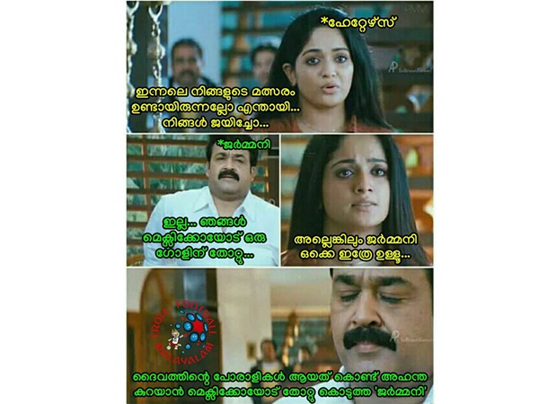 ദൈവത്തിന്റെ പോരാളികള്