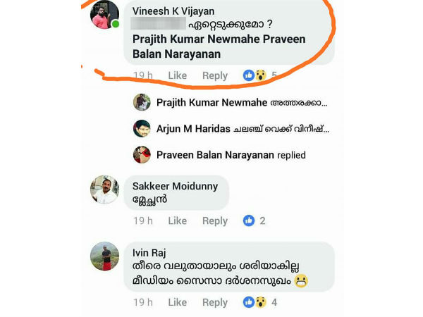 ഹസ്നയുടെ ഫേസ്ബുക്ക് പോസ്റ്റ് ഇങ്ങനെയാണ്....