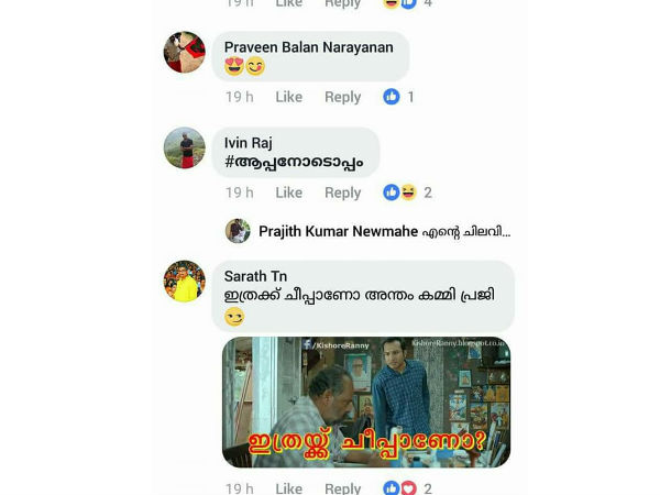 കടുത്ത സ്ത്രീ വിരുദ്ധത