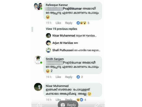അവര് അപമാനിക്കപ്പെടേണ്ട ഒന്നും ഇല്ല