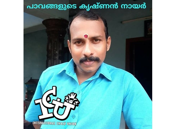 പാവങ്ങളുടെ കൃഷ്ണന് നായര്