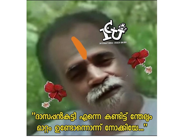 എന്തെങ്കിലും മാറ്റമുണ്ടോ...