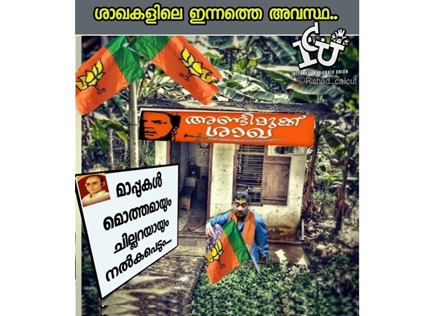 മൊത്തമായും ചില്ലറയായും
