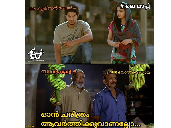 ചരിത്രം ആവര്ത്തിക്കുന്നു...