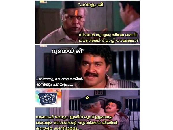 ദുബായ് ജി!