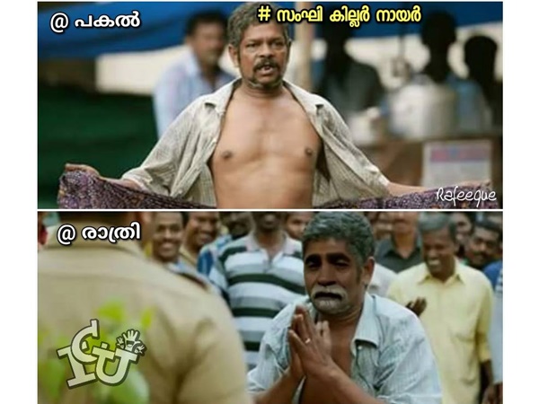 ഇത്രയേ ഉള്ളൂ