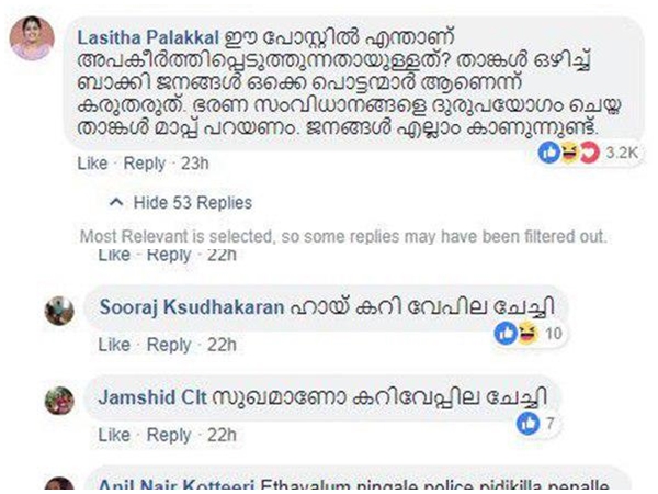 മതസ്പര്ദ്ധ എവിടെ
