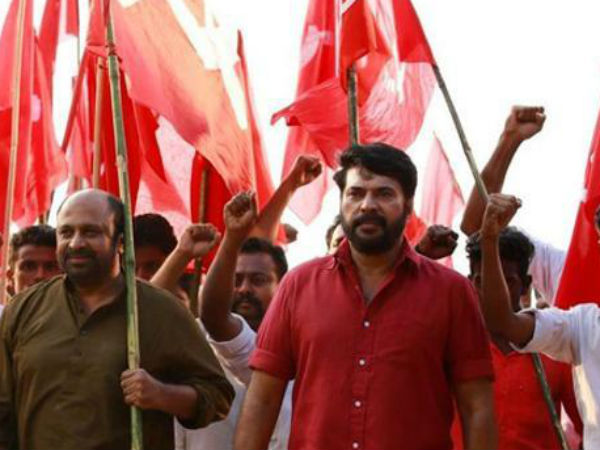 ആര് പറയുന്നു