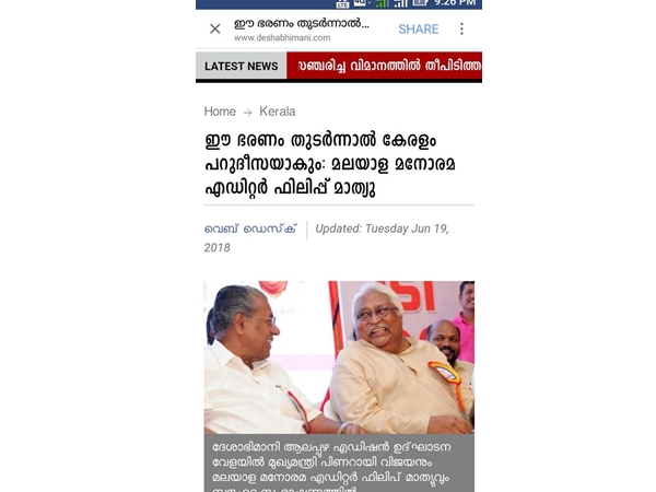 പ്രസംഗം