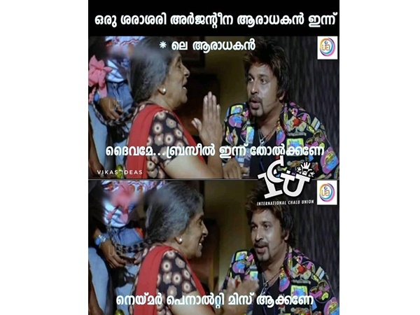 ഇതാണ് പ്രാര്ത്ഥന