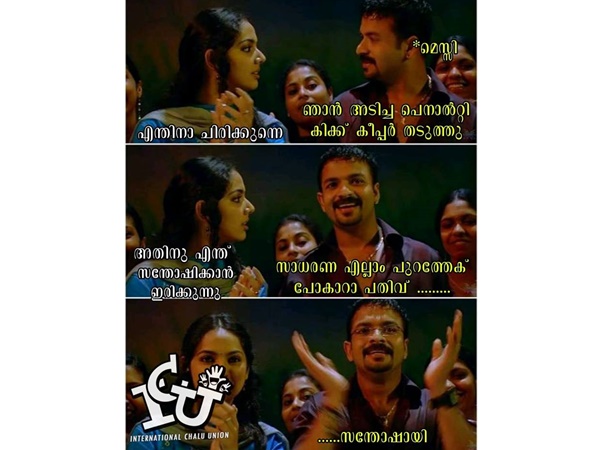 സാധാരണ പുറത്തേക്കാ...