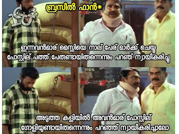 അടുത്ത ന്യായീകരണം