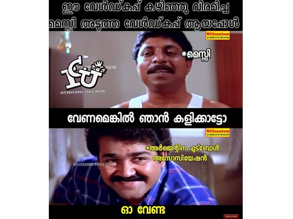 വിരമിക്കല്...